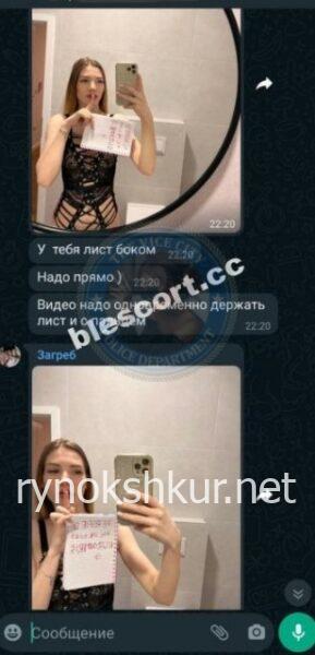Екатерина Жувак 