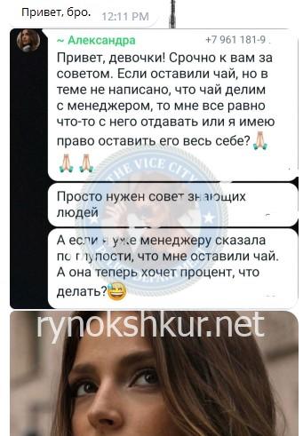 Александра Андреевна Шпоренко Александра Андреевна Шпоренко