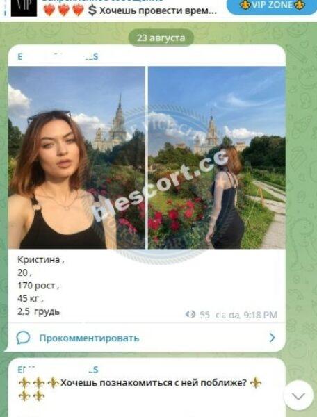 Диана Владимировна Терехова Диана Владимировна Терехова