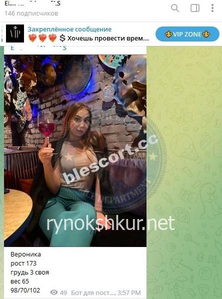 Вероника Денисовна Погонина Вероника Денисовна Погонина