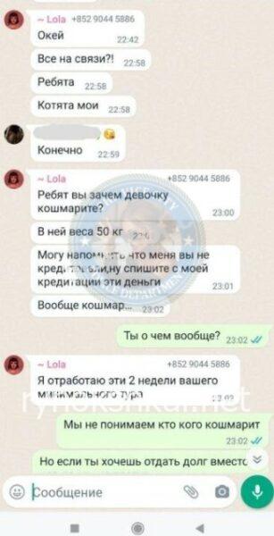 Любовь Воронцова 
