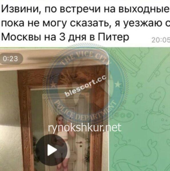 Анна Владиславовна Вишнева Анна Владиславовна Вишнева