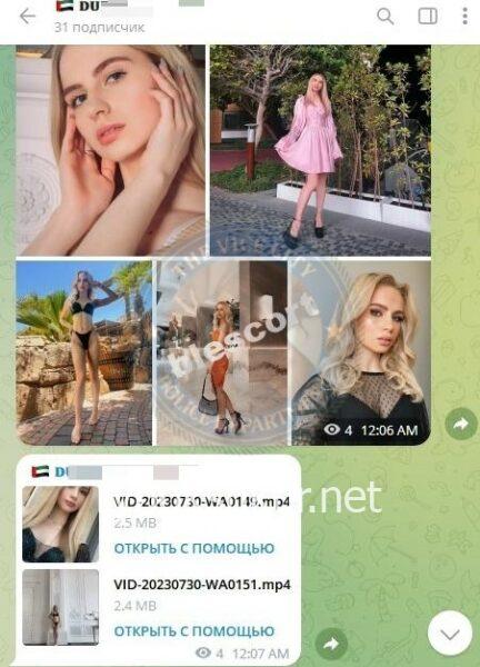Анна Алексеевна Морозова