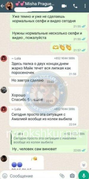 Любовь Воронцова 
