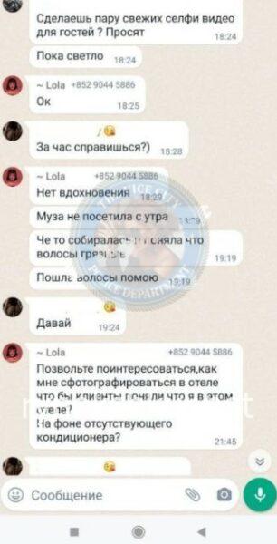Любовь Воронцова 