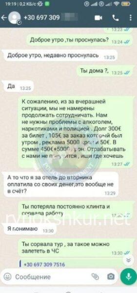 Бажена Кухаревич Бажена Кухаревич