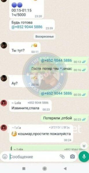 Любовь Воронцова 