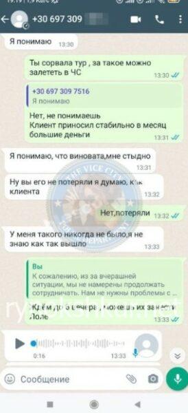 Бажена Кухаревич Бажена Кухаревич