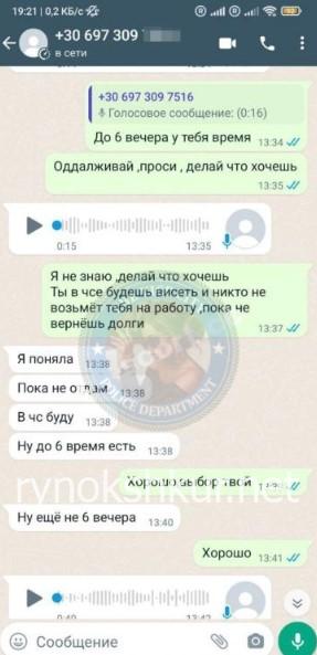 Бажена Кухаревич Бажена Кухаревич