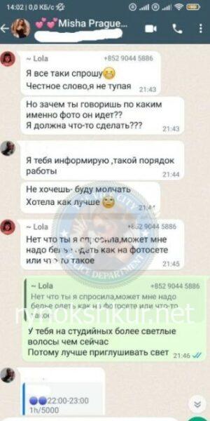 Любовь Воронцова 