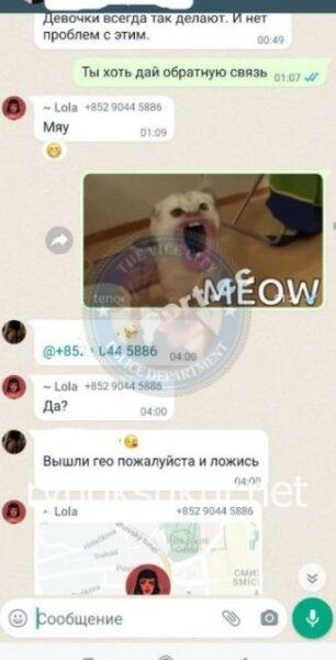 Любовь Воронцова 