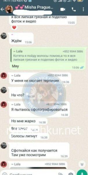 Любовь Воронцова 