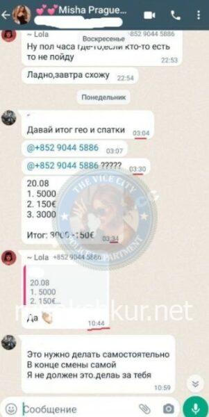 Любовь Воронцова 
