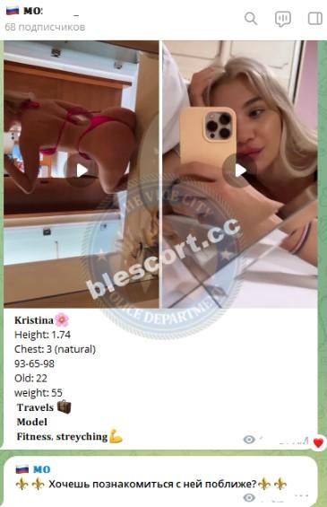 Екатерина Андреевна Толок Екатерина Андреевна Толок