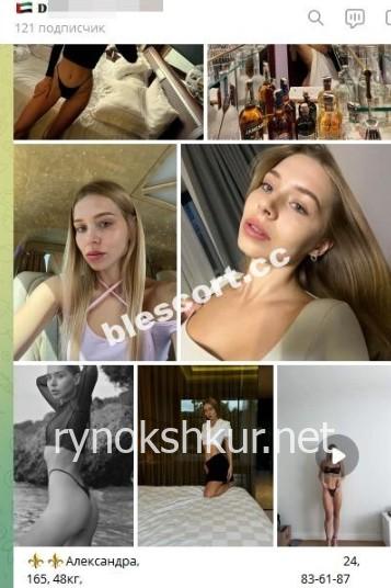 Александра Геннадьевна Фролова 