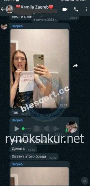 Екатерина Жувак 