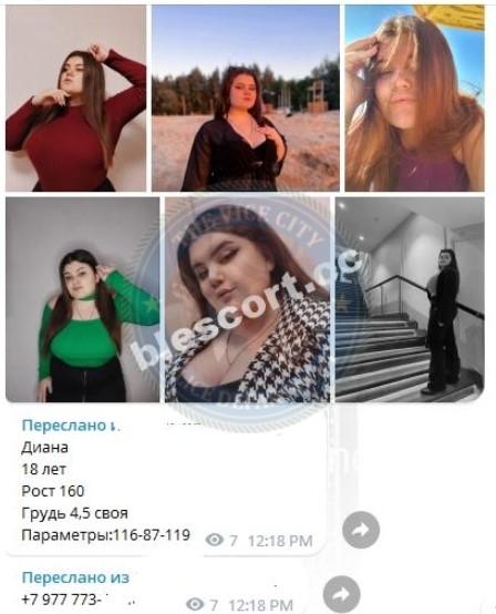 Диана Романовна Миронова Диана Романовна Миронова