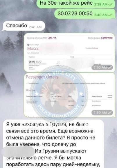 Виктория Башилова Виктория Башилова