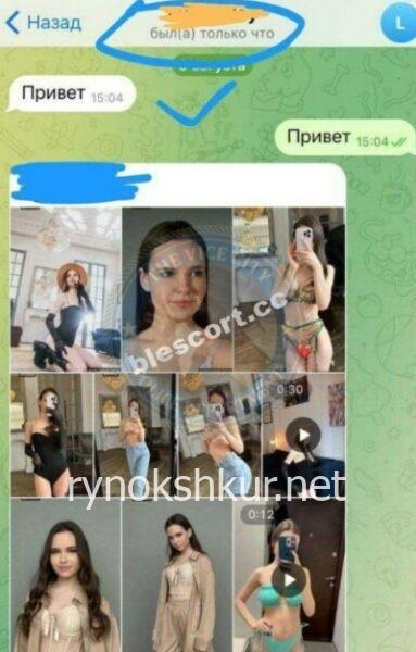 Виктория Вячеславовна Овчинникова