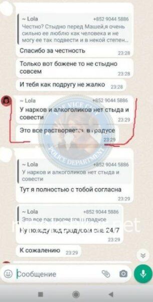 Любовь Воронцова 