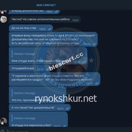 Любовь Воронцова 