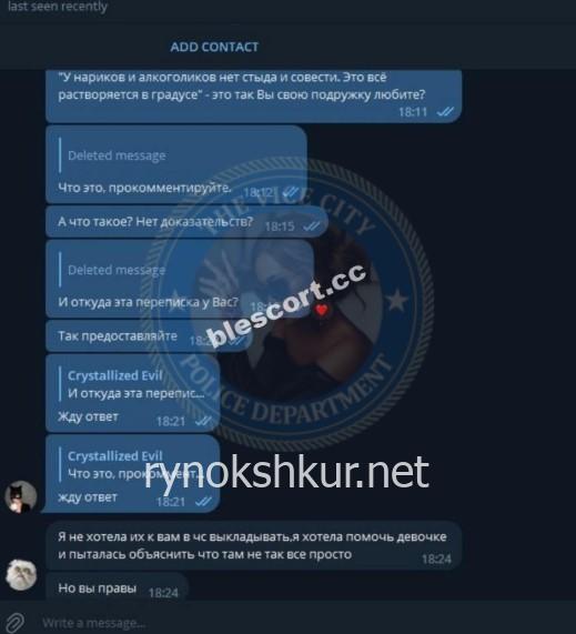 Любовь Воронцова 