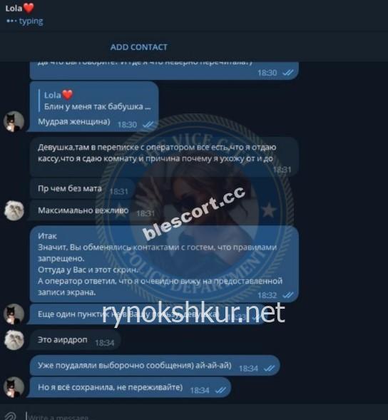 Любовь Воронцова 