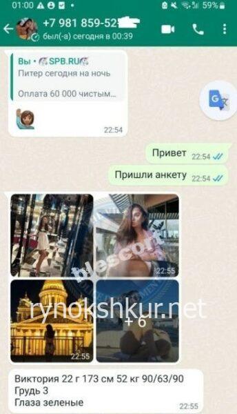 Виктория Лисицкая Виктория Лисицкая