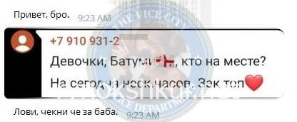 Арина Михайловна Морозова Арина Михайловна Морозова