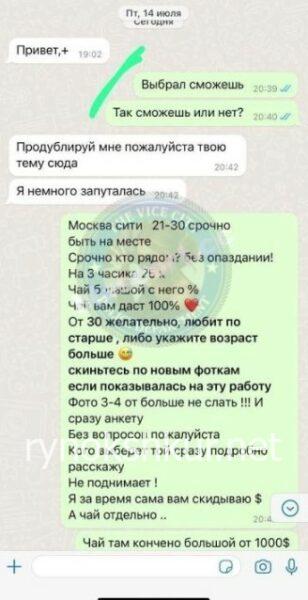 Елена Владимировна Ястребова Елена Владимировна Ястребова