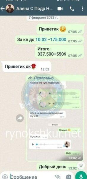 Алёна Вячеславовна Ежакова Алёна Вячеславовна Ежакова