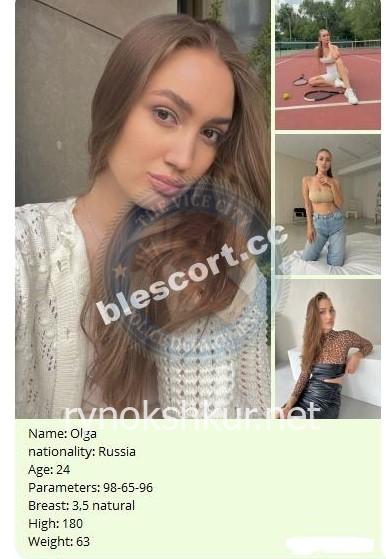 Ольга Олеговна Симуськова Ольга Олеговна Симуськова