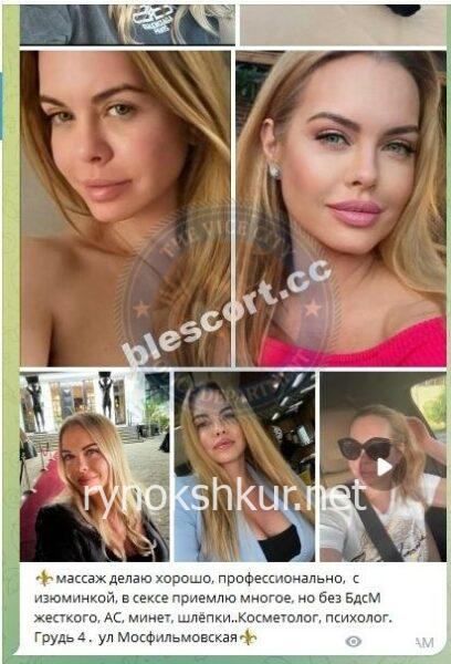 Ирина Юрьевна Глухова Ирина Юрьевна Глухова