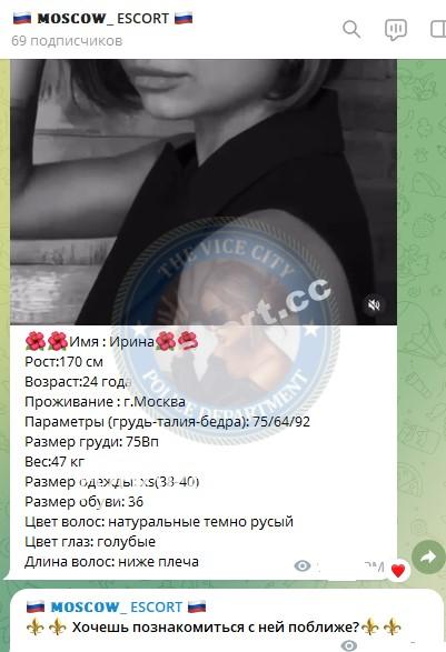 Ирина Дмитриевна Чижова Ирина Дмитриевна Чижова