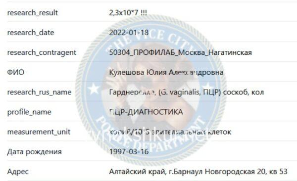 Юлия Александровна Кулешова Юлия Александровна Кулешова