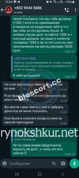 Любовь Воронцова 