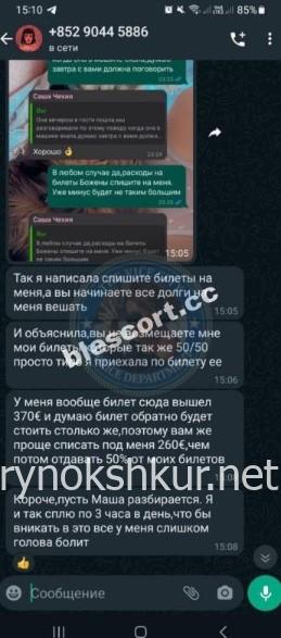 Любовь Воронцова 