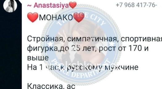 Анастасия Сергеевна Кондрикова (Ковалева) Анастасия Сергеевна Кондрикова (Ковалева)