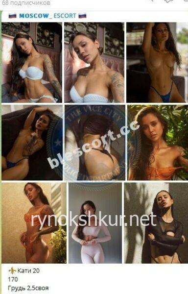 Екатерина Анатольевна Аминева Екатерина Анатольевна Аминева