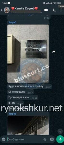 Екатерина Жувак 