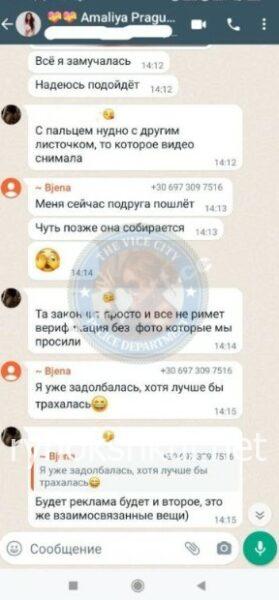 Бажена Кухаревич Бажена Кухаревич