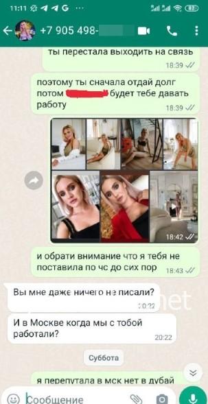 Виктория Николаевна Бутаракина 