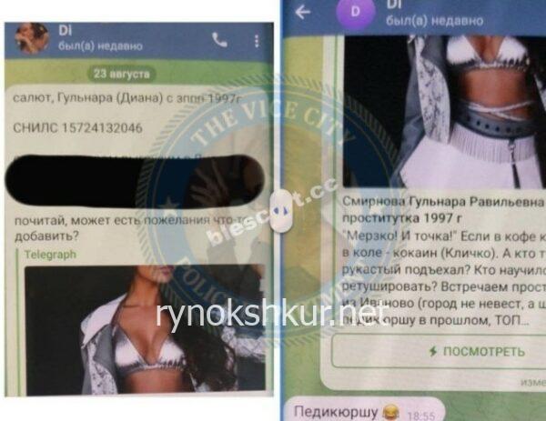 Гульнара Равильевна Смирнова Гульнара Равильевна Смирнова