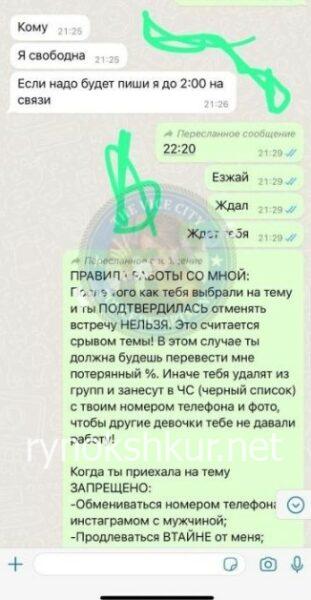 Елена Владимировна Ястребова Елена Владимировна Ястребова