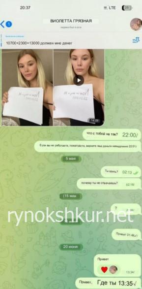 Виолетта Сергеевна Пурвина 