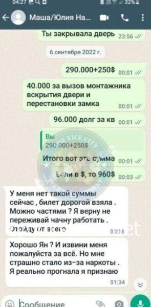 Юлия Струнина Юлия Струнина