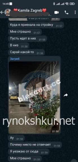 Екатерина Жувак 