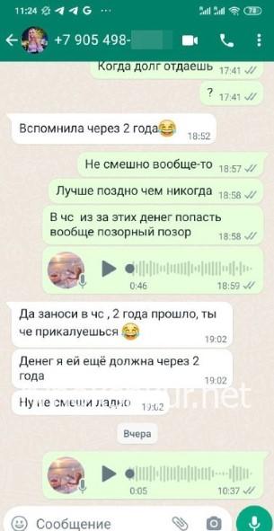 Виктория Николаевна Бутаракина 