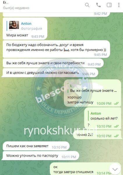 Сония Фаваз Эль Махмуд Сония Фаваз Эль Махмуд