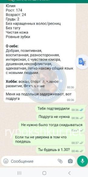 Виктория Лисицкая Виктория Лисицкая
